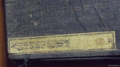 荆古轩收藏-清代线装古藉《大清律例重订统篡集成》此书为清代法律古藉善本保存完好，是我九十年代【图4】