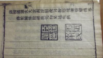 荆古轩收藏-清代线装古藉《大清律例重订统篡集成》此书为清代法律古藉善本保存完好，是我九十年代【图8】