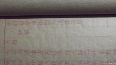 荆古轩收藏-清代线装古藉《大清律例重订统篡集成》此书为清代法律古藉善本保存完好，是我九十年代【图9】