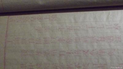 荆古轩收藏-清代线装古藉《大清律例重订统篡集成》此书为清代法律古藉善本保存完好，是我九十年代【图10】