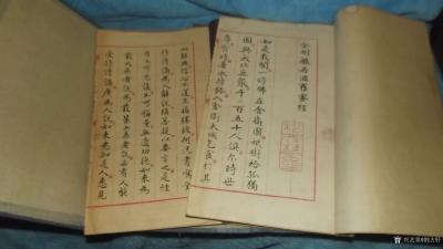 荆古轩收藏-晚清民国线装古藉善本法贴，赵孟頫书金刚经;
  赵孟頫（1254-1322），【图11】