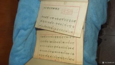 荆古轩收藏-晚清民国线装古藉善本法贴，赵孟頫书金刚经;
  赵孟頫（1254-1322），【图13】