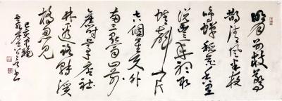 龚光万日记-草书录苏轼《定风波·莫听穿林打叶声》宋·辛弃疾《西江月·夜行黄沙道中》
  第【图2】