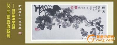 荆古轩日记-前几年我的书画小品。有的发布在华夏收藏交流网有的作为赠品敬送朋友。有的是自我勉励【图1】