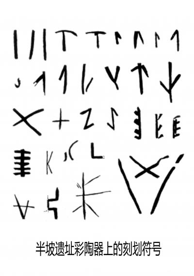 杨牧青日记-择居是人类一件永恒的事情，坡下是浐河，所以要住在相对高处的“半坡”上，这是一块风【图2】