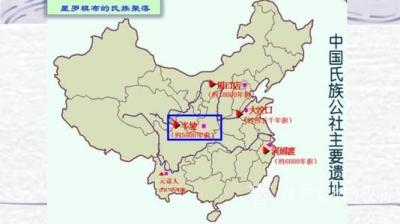 杨牧青日记-择居是人类一件永恒的事情，坡下是浐河，所以要住在相对高处的“半坡”上，这是一块风【图5】