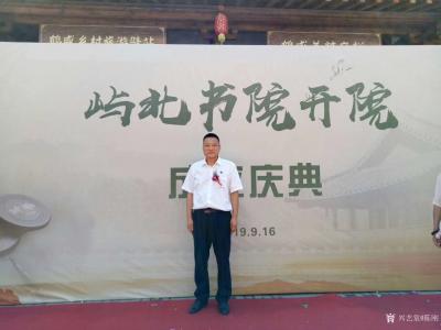 陈刚生活-屿北书院隆重开业，江苏省书画院院长韩慧，江苏电视三台，江苏书画院苏北分院院长冯文【图1】