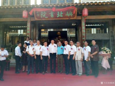 陈刚生活-屿北书院隆重开业，江苏省书画院院长韩慧，江苏电视三台，江苏书画院苏北分院院长冯文【图3】