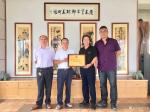 叶仲桥荣誉-2019年9月15日早上云浮市工艺美术行业协会会长梁奋勇率班【图2】