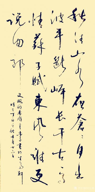 史介鸿日记-丁酉秋，木鱼手书四尺行草，文征明七绝《赤壁》一首：秋清山水夜苍苍，月出波平断岸长【图1】