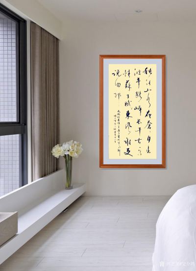 史介鸿日记-丁酉秋，木鱼手书四尺行草，文征明七绝《赤壁》一首：秋清山水夜苍苍，月出波平断岸长【图2】