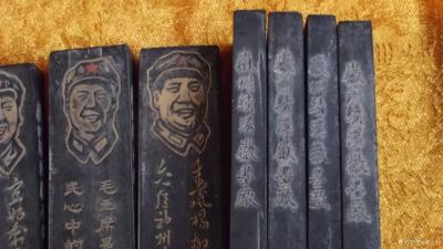 荆古轩收藏-收藏六七十年代有特别纪念意义的徽墨；现在已很难见到了。
  这是我曾参加一次收【图4】