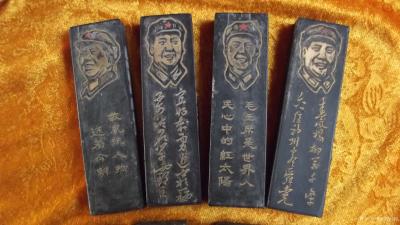 荆古轩收藏-收藏六七十年代有特别纪念意义的徽墨；现在已很难见到了。
  这是我曾参加一次收【图7】