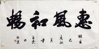 李孟尧日记-李孟尧，原名李祥鸿，1963年生于湖北荆州，毕业于湖北师范学院。1987入中国书【图1】