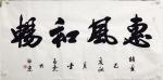 李孟尧日志-李孟尧，原名李祥鸿，1963年生于湖北荆州，毕业于湖北师范学【图1】