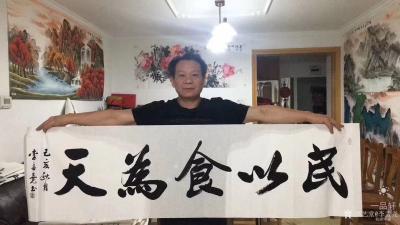 李孟尧兴艺空间精选封面动态图片