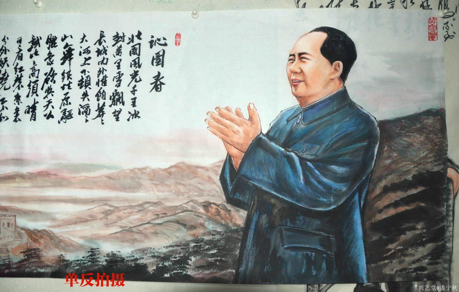 潘宁秋国画作品《沁园春·雪》【图2】