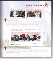 艺术家叶向阳荣誉:庆祝中华人民共和国成立70周年《伟大历程中华复兴》大型文献类【图3】