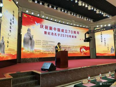 甘庆琼荣誉-南阳市庆祝新中国成立70周年暨纪念孔子诞辰2570周年全国书画名家作品展等系列活【图2】