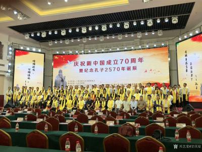 甘庆琼荣誉-南阳市庆祝新中国成立70周年暨纪念孔子诞辰2570周年全国书画名家作品展等系列活【图5】