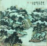刘应雄日志-国画山水画写生作品《永州八记》《永州八景》系列山水画作品选；【图1】