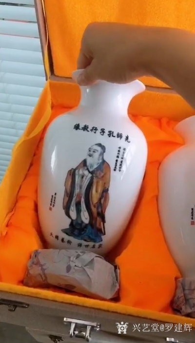 罗建辉荣誉-收到景德镇陶瓷收藏证书，另图为景德镇烧制好的花瓶。
“中国瓷.名家作”赏瓶图样【图4】