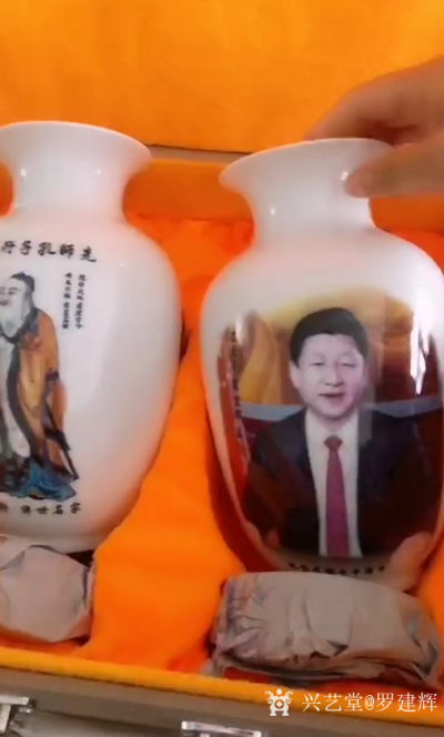 罗建辉荣誉-收到景德镇陶瓷收藏证书，另图为景德镇烧制好的花瓶。
“中国瓷.名家作”赏瓶图样【图5】