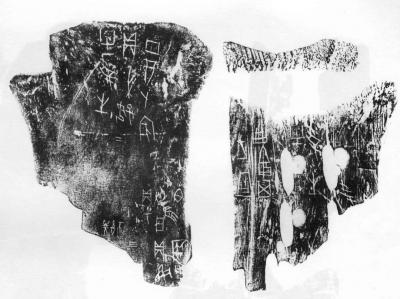 杨牧青日记-百年以来甲骨学者统释为“中华第一女将军”妇好(商王武丁的王妃)。细究总觉得“统释【图2】