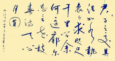 史介鸿日记-弘一法师遗偈【图1】