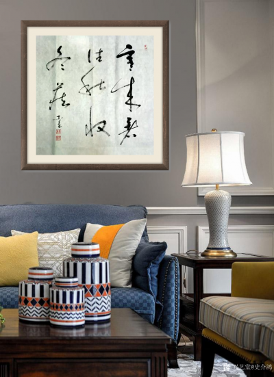 史介鸿日记-古人说“书势自造时代”，语境是“身在当下”，目的在于“提醒”当事者，意思是说，一【图1】