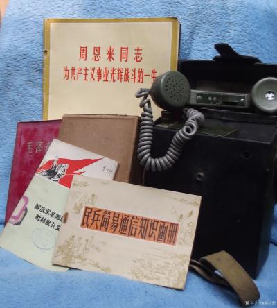 荆古轩收藏-庆祝中华人民共和国诞生七十周年，不忘初心，传承红色文化。我的红色收藏展示之一。【图5】