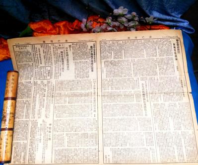 荆古轩收藏-荆门尹峰收藏弥足珍贵的抗战时期老报纸：1936年《救亡情报》一份,曾在今年上半年【图7】