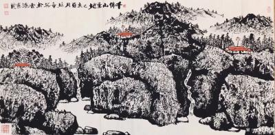 马培童日记-在研究探索焦墨中，不断前行，对焦墨的继承、发扬光大，和传承而努力。
  从沛县【图4】