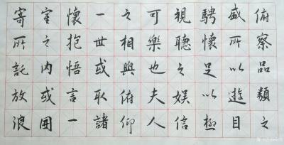 耿涛日记-行楷书法临《兰亭序》永和九年，岁在癸丑，暮春之初，会于会稽山阴之兰亭，修禊事也。【图2】