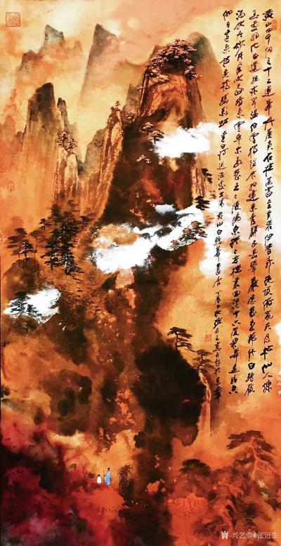 张近生日记-根据李白《送温处士归黄山白鹅峰旧居》诗意而创作的国画山水画；“黄山四千仞，三十二【图1】