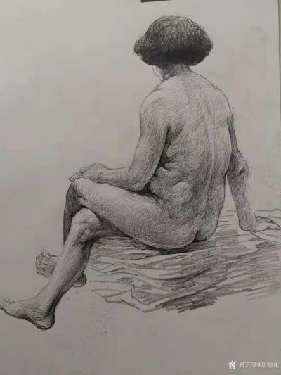 刘明礼日记-分享9月10月的人物写生作品女人体素描作品4幅，仅供参考。【图2】
