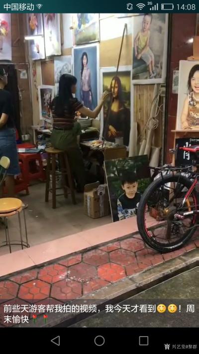 黎群日记-画画可以使人忘记忧愁，还可以陶冶人的情趣。人对美有自然的亲切感，艺术有直抵人心的【图5】