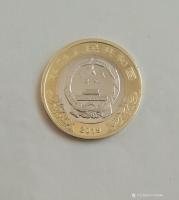 艺术家18157395485收藏:19年纪念币。请教老师们这枚钱币属于偏打币吗？谢谢【图1】