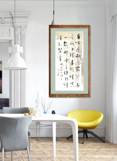 史介鸿日记-刘禹锡诗云：
自古逢秋悲寂寥，我言秋日胜春朝。
晴空一鹤排云上，便引诗情到碧【图1】