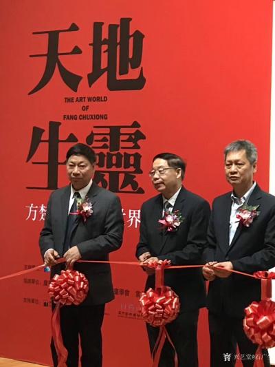 石广生收藏-著名美术教育家、国画大师方楚雄教授《天地生灵》——动物世界作品展在澳门回归贺礼陈【图1】