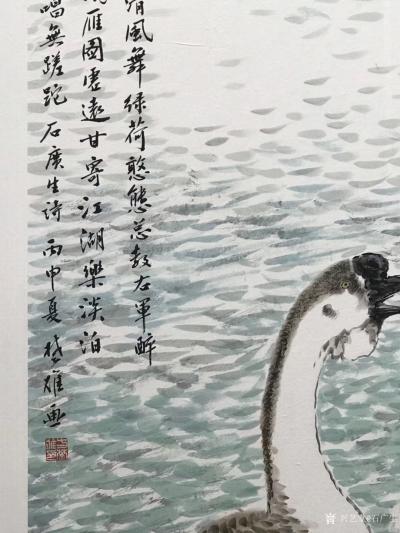 石广生收藏-著名美术教育家、国画大师方楚雄教授《天地生灵》——动物世界作品展在澳门回归贺礼陈【图4】