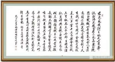 叶向阳日记-行书录李白诗《将进酒》，
君不见，黄河之水天上来，奔流到海不复回。
君不见，【图1】