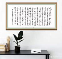 艺术家叶向阳日记:行书录李白诗《将进酒》，
君不见，黄河之水天上来，奔流到海【图1】