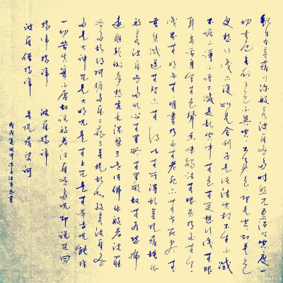 史介鸿日记-行草《心经》抄经有很多好处，除了很大功德利益之外，还能培养我们的定力。一个人能够【图1】