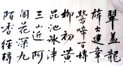 史介鸿日记-如今，很多人喜欢把自己练习的过程（临摩）展示出来。我不习惯，我从小受的教育是：台【图1】