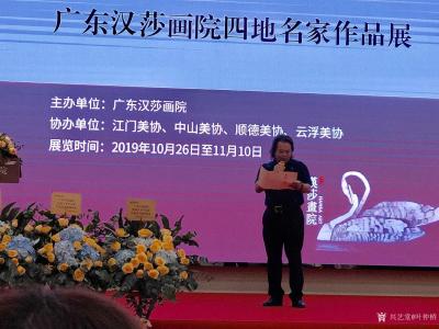 叶仲桥生活-由广东汉莎画院策展的中山、顺德、江门、云浮四市名家书画展，邀请了中国顶级雕塑大师【图5】