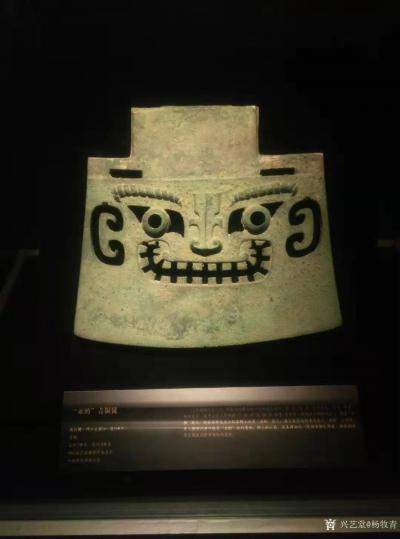 杨牧青日记-杨牧青：参观国博“证古泽今·甲骨文文化展”随记
深秋的黄金旅游季，北京城初见黄【图1】