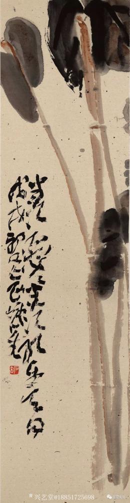 鉴藏文化收藏-崔大有己亥作品欣赏【图5】