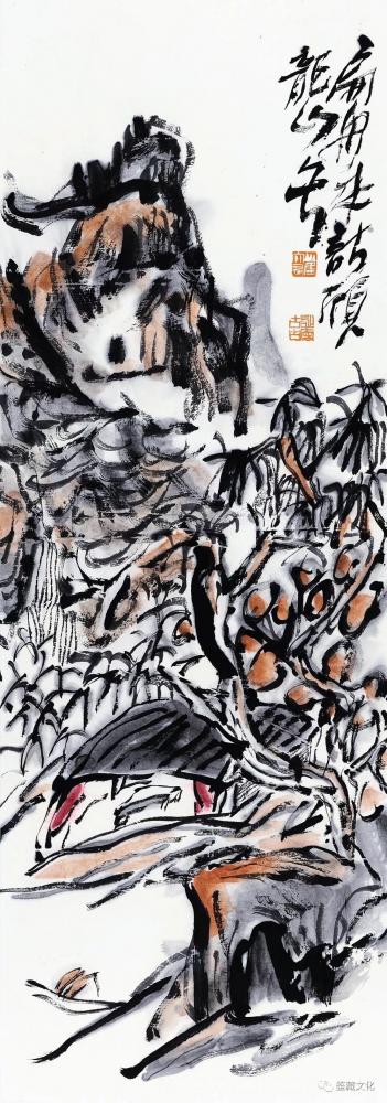 鉴藏文化收藏-崔大有己亥作品欣赏【图20】