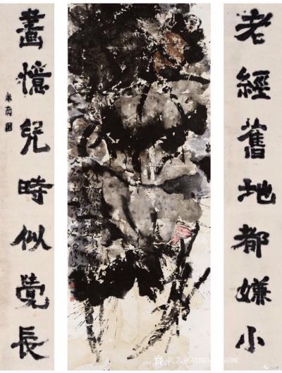 鉴藏文化收藏-崔大有作品欣赏【图1】